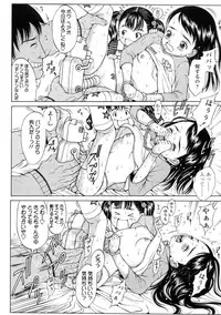 [Katagiri Hinoka] L-MATRIX