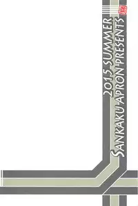 (C88) [Sankaku Apron (Sanbun Kyoden, Umu Rahi)] Akebi no Mi - Chizuru AFTER [English] {doujins.com}