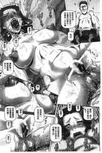 [TYPE.90] Kachiku Ane | 家畜的淫姊 [Chinese]