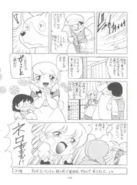 (C51) [MünchenGraph (Various)] Hara Hara Dokei Final Calpis Theater 7:30 (World Masterpiece Theater)