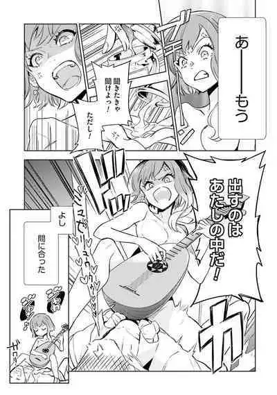 JK Haru wa Isekai de Shoufu ni Natta 1-14