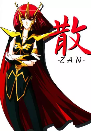 [Studio Mizuyokan (Higashitotsuka Rai Suta)] Fallen - DA - (Gundam ZZ)