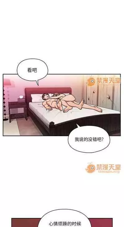 罪與罰 1-41