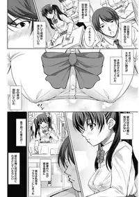 [Anthology] Erokko ☆ High School ～Kyoushitsu na Noni Love Chuunyuu!?～ [Digital]