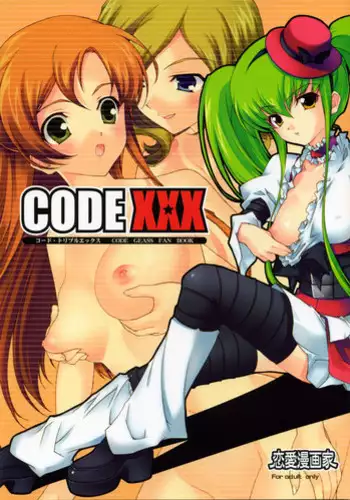 (Hangyaku Doumei YOU Hangyaku shichaina YO!) [Renai Mangaka (Naruse Hirofumi)] LxMxN (CODE GEASS: Lelouch of the Rebellion)