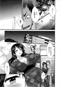 [Pon Takahanada] JoshiAna demo ii desu ka? 1