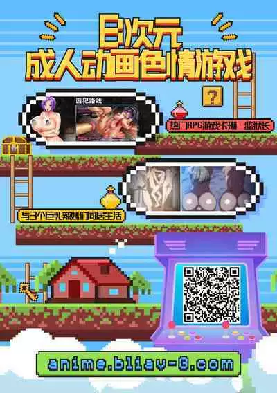 [loopsoft (Yutsuki Tsuzuri)] Oidemase Succubus Share House [Chinese] [枫原万叶汉化]