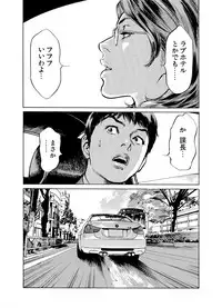 [Hazuki Kaoru] Gikei ni Yobai o Sareta Watashi wa Ikudotonaku Zecchou o Kurikaeshita 1-15