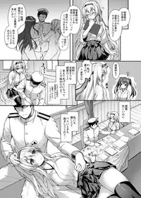 [Yusaritsukata (Awayume)] Anata o Omou Yoru no Tsuru (Kantai Collection -KanColle-) [Digital]