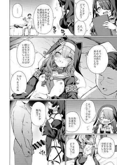 Kinyoku Sister ni Zange o Suwareru Hon