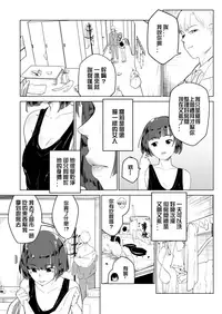 [Gli] 吃什麼呢~~ [Chinese]
