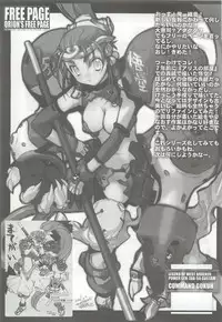 [Alice Soft] Alice Soft Min-Naraken 2002-02