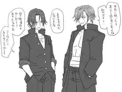 Changed into a Girl, with My Best Friend