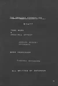 (C53) [Studio Kimigabuchi (Entokkun)] TRUTH? (Slayers, Neon Genesis Evangelion)