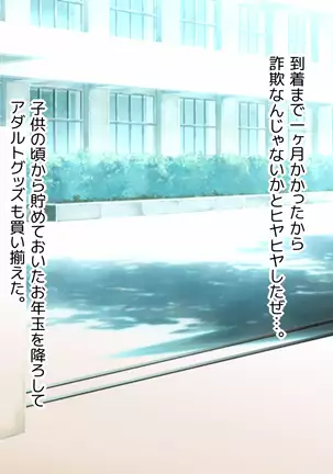 Biyaku ni Oboreta Seitokai