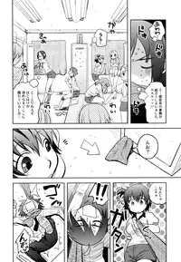 [Namekata Fumiaki] ...Yatte!