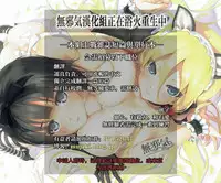 (COMIC1☆11) [AERIAL RAVE (Jacky)] Chris Luck Overflow (Kono Subarashii Sekai ni Syukufuku o!) [Chinese] [無邪気漢化組]