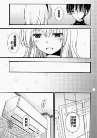 (C89) [Iiwake-Gaisya (Shigemiya Kyouhei)] Tonari no Alice-san Fuyu (Touhou Project) [Chinese] [oo君個人漢化]