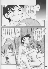 (C54) [Nazonokai (Mitamori Tatsuya)] Happa no Kawanagare 2 (Kizuato)