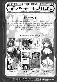 Comic Unreal 2006-12 Vol. 4