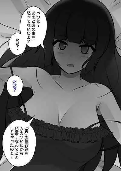 A Parallel World With a 1:39 Male to Female Ratio Is Unexpectedly Normal
