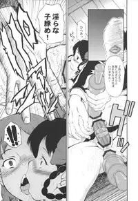 (C70) [Urakata Honpo (Sink)] Urabambi Vol. 31 - Early Kitten in P.E.I (Akage no An [Anne of Green Gables])