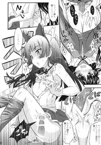 (C79) [Necrolincer (Kimoto Kanata)] Ore no Bed ni Nekomimi Kuroneko (Ore no Imouto ga Konna ni Kawaii Wake ga Nai)