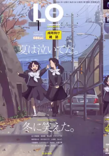 女性上位な性処理係 その3 P1