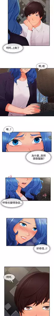 Lady Garden 淑女花苑 第三季