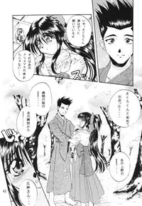 [Double Branch (Mimikaki)] Otome-tachi no Koiuta Ichi (Sakura Taisen)