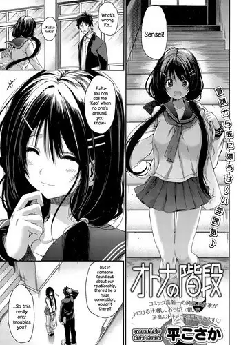 異世界NTR1