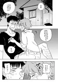 [Kikai Ningen] オナホ妖精ぷりんちゃん