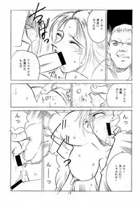 [Nerima Hakushon Kai (Don Shigeru)] DEAD BANG (Resident Evil)