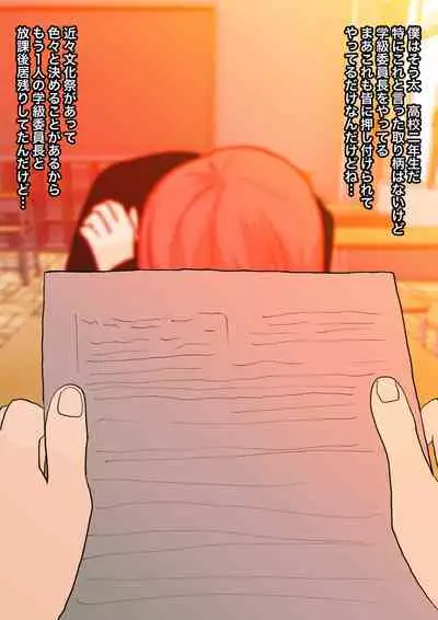 見透かされ足裏で転がされる