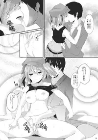 (C85) [Tetsu no Otoshigo (Chirorian)] Nitori ga Ganbaru Hon (Touhou Project)