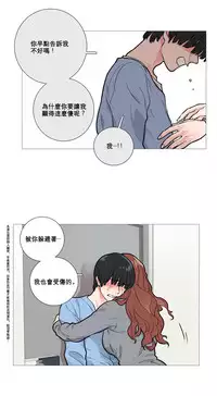 [The Jinshan] Sadistic Beauty Ch.1-25 [Chinese] [17汉化]