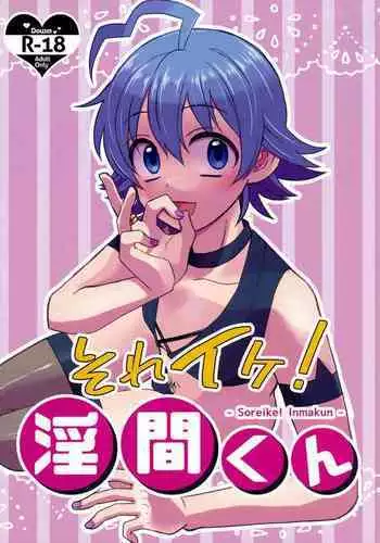 (Shiawae Makai Seikatsu in Osaka) [Daimaou Teikoku (Blacksugar Ruu)] Akuma Gakkou Shinnyuusei Sensei ni Damasarete Fuuzoku Debut (Mairimashita! Iruma-kun) | 恶魔学校新入生 被老师所骗的风俗新人 [Chinese] [花咲个人汉化]