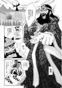 (C65) [U.R.C (Momoya Show-Neko)] In Sangoku Musou Rikuson Gaiden (Dynasty Warriors)