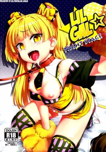 (C93) [Kurokudo-ya (Furisuku)] Jougasaki Rika ga Oyaji ni Saimin Choukyou sareru Boutoubanashi (THE IDOLM@STER CINDERELLA GIRLS)