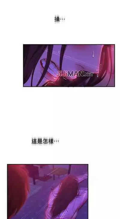 【周六连载】不良女房客（作者：Overlab studio） 第1~38话