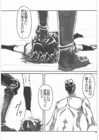 (C79) [AXZ (Shinobu Akira)] Angel's stroke 47 Junko Maniacs (Ichiban Ushiro no Daimaou)