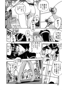 [Anthology] G-drive Vol.2 Choukyouhen