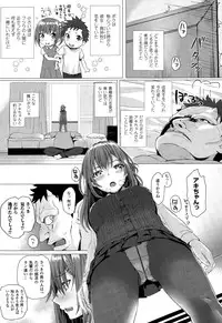 COMIC Unreal 2015-02 Vol.53