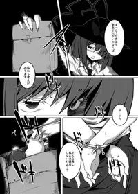 (C79) [Fukadou (GYO)] Tenshi-chan ga Kyoiku sa Reru Hon (Touhou Project)