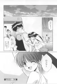 [Mizuki Eimu] After School
