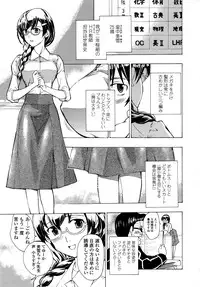 [Asagi Ryu] Oneesan to Koi Shiyou