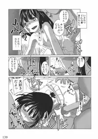 (C80) [Semimogura (Yoshiie)] Jinsei Game Alter Soushuuhen