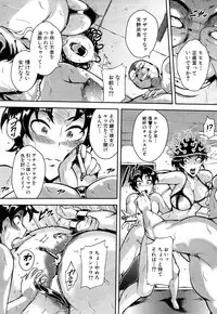 COMIC Mugen Tensei 2018-10 [Digital]