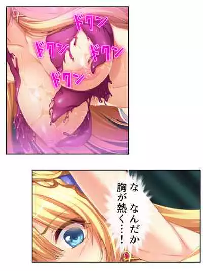 異世界で女神を寝取って淫紋●教 5巻