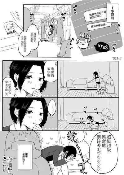Chilukuni BOX Vol. 1 | 散る国短篇合集vol.1